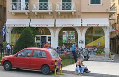 McDonalds - Corfu