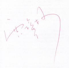 jia's autograph